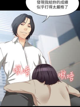 女大生世晶：無法自拔 1-56話[完結]_1923