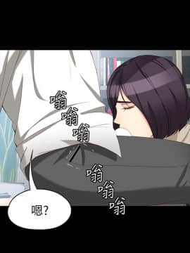 女大生世晶：無法自拔 1-56話[完結]_1927