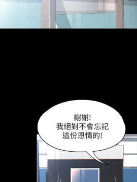 女大生世晶：無法自拔 1-56話[完結]_1931