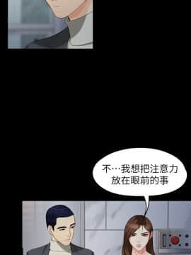 女大生世晶：無法自拔 1-56話[完結]_1934