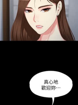 女大生世晶：無法自拔 1-56話[完結]_1936