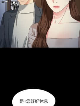 女大生世晶：無法自拔 1-56話[完結]_1939