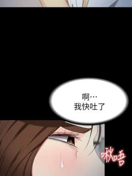 女大生世晶：無法自拔 1-56話[完結]_1942