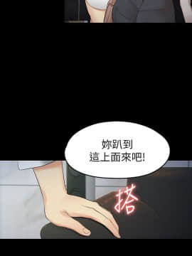 女大生世晶：無法自拔 1-56話[完結]_1943