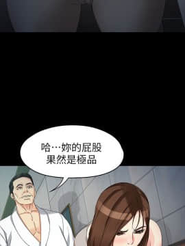 女大生世晶：無法自拔 1-56話[完結]_1945