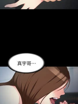 女大生世晶：無法自拔 1-56話[完結]_1949