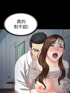 女大生世晶：無法自拔 1-56話[完結]_1950