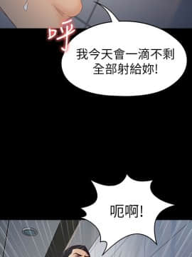 女大生世晶：無法自拔 1-56話[完結]_1952