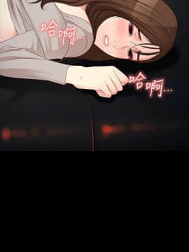 女大生世晶：無法自拔 1-56話[完結]_1953