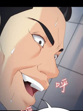 女大生世晶：無法自拔 1-56話[完結]_1955