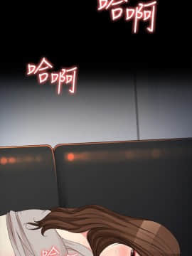 女大生世晶：無法自拔 1-56話[完結]_1956