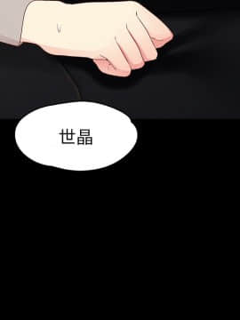 女大生世晶：無法自拔 1-56話[完結]_1957