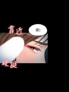 女大生世晶：無法自拔 1-56話[完結]_1960