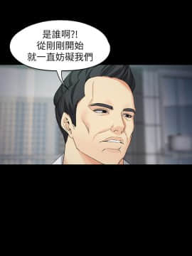 女大生世晶：無法自拔 1-56話[完結]_1963