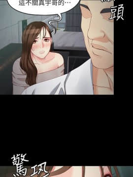 女大生世晶：無法自拔 1-56話[完結]_1964