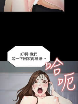 女大生世晶：無法自拔 1-56話[完結]_1966