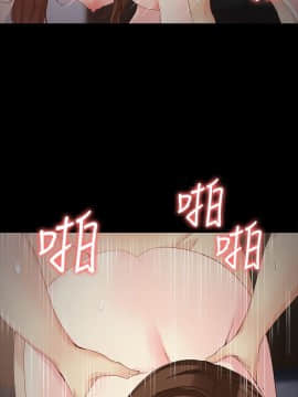 女大生世晶：無法自拔 1-56話[完結]_1970