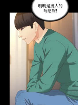 女大生世晶：無法自拔 1-56話[完結]_1973