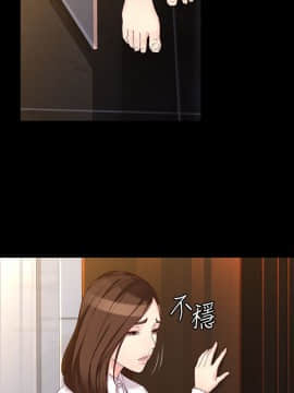 女大生世晶：無法自拔 1-56話[完結]_1974