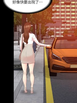 女大生世晶：無法自拔 1-56話[完結]_1978