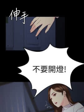 女大生世晶：無法自拔 1-56話[完結]_1980