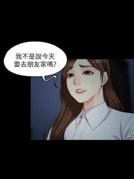 女大生世晶：無法自拔 1-56話[完結]_1986