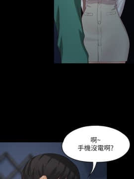 女大生世晶：無法自拔 1-56話[完結]_1987