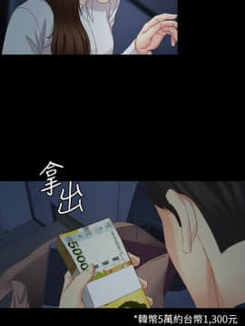 女大生世晶：無法自拔 1-56話[完結]_1988