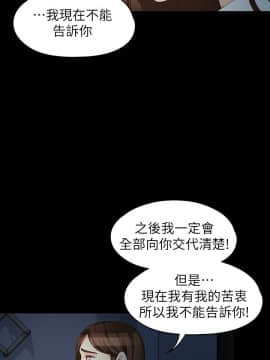 女大生世晶：無法自拔 1-56話[完結]_1989