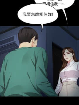 女大生世晶：無法自拔 1-56話[完結]_1990