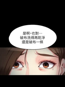 女大生世晶：無法自拔 1-56話[完結]_1991