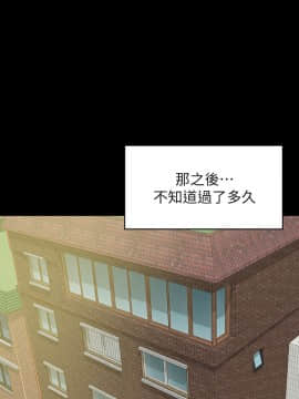 女大生世晶：無法自拔 1-56話[完結]_1993