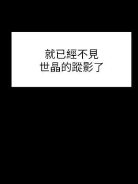 女大生世晶：無法自拔 1-56話[完結]_1994