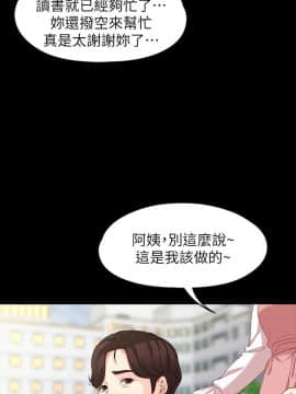 女大生世晶：無法自拔 1-56話[完結]_1995