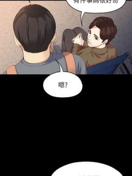 女大生世晶：無法自拔 1-56話[完結]_1997