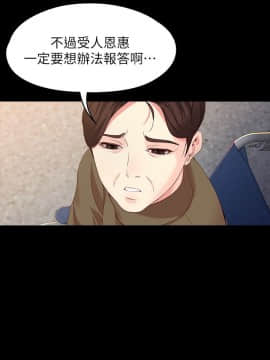 女大生世晶：無法自拔 1-56話[完結]_1998