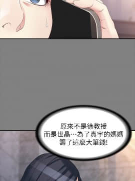 女大生世晶：無法自拔 1-56話[完結]_1999