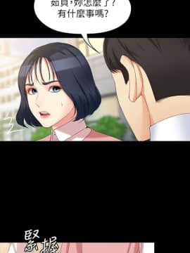 女大生世晶：無法自拔 1-56話[完結]_2001