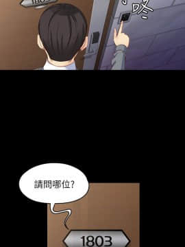 女大生世晶：無法自拔 1-56話[完結]_2003