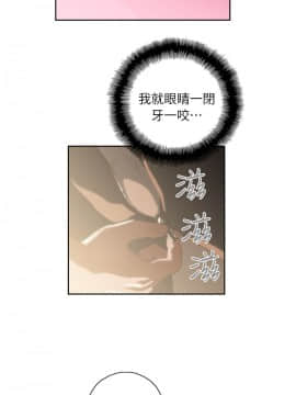 女上男下 1-75話[完結]_0112