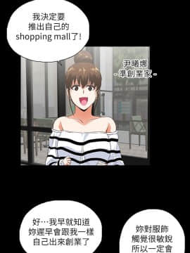 女上男下 1-75話[完結]_0171