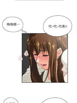 女上男下 1-75話[完結]_0210