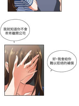 女上男下 1-75話[完結]_0263
