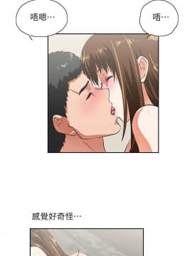 女上男下 1-75話[完結]_0328