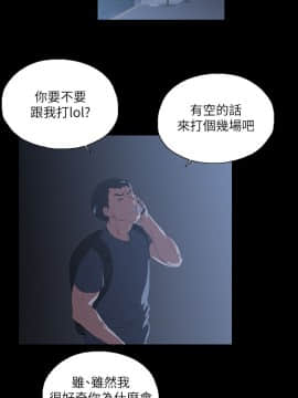 女上男下 1-75話[完結]_0358