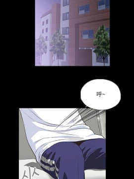 女上男下 1-75話[完結]_0366