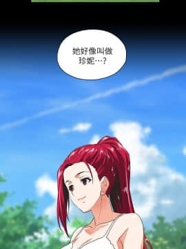 女上男下 1-75話[完結]_0480
