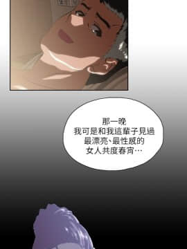 女上男下 1-75話[完結]_0494