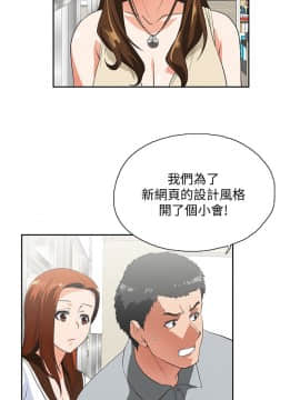 女上男下 1-75話[完結]_0577