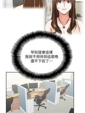 女上男下 1-75話[完結]_0583